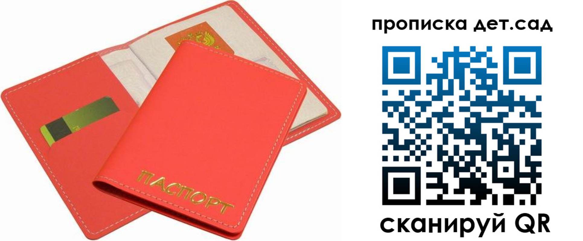 миграционный учет в Новокузнецке